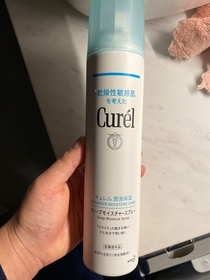 Katrina-Curél深層高效保濕噴霧_1