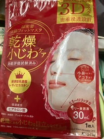 劉肥貓-HADABISEI 肌美精超滲透3D面膜 (緊緻彈力)_1