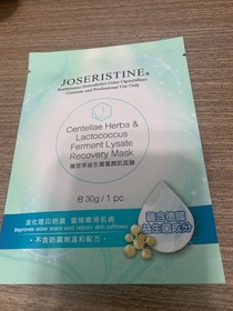 Cici Wong-JOSERISTINE 彩豐積雪草益生菌童顏肌面膜_1