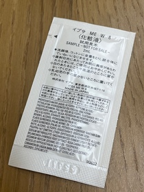 Pinky-IPSA第9代更生活化乳液 8_2