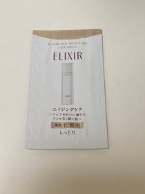 bibubibu-ELIXIR膠原彈潤精華水 (滋潤型)_1