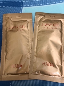 Kura-HABA深層清潔按摩熱膜_2