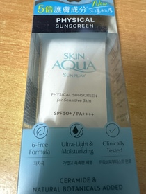 km-SUNPLAYSkin Aqua 純物理礦物防曬 SPF50+ PA++++_1