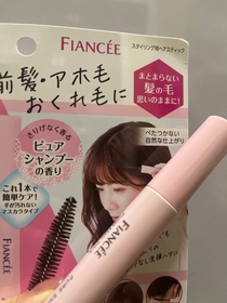 Kyhy-Fiancee美髮急救棒_1