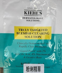 lingbb-Kiehl's醫學水楊酸抗粉刺精華液體貼_2