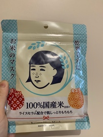 Emma W-毛穴撫子日本米精華保濕面膜_2