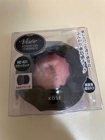 A&R-Visée透潤胭脂_1