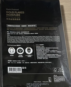 lingbb-提提研 Timeless Truth MaskTTM 保濕金箔黑面膜_1