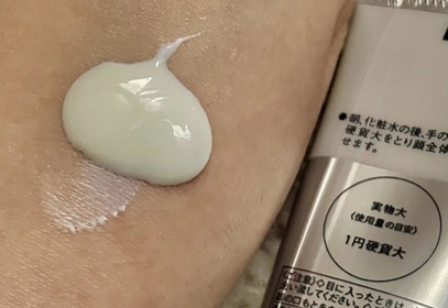 lingbb-SHISEIDO ELIXIR亮白淨斑妝前防曬底霜 SP50+ PA++++_2