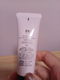 Fng-Visée亮膚妝前底霜_4