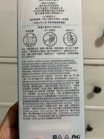 懶唔想諗-PANTENEPRO-V 爆水珠珠髮膜 - 蓬鬆水養_3