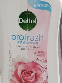 Wing fly-Dettol 滴露ProFresh清爽保濕沐浴露(玫瑰及白麝香)_1