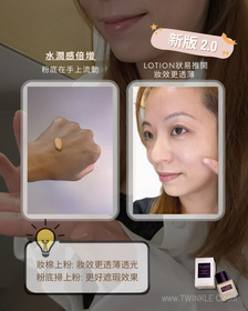 Twinkle C-shu uemura 植村秀unlimited 無限輕透持妝粉底液 (小方瓶 2.0)_1