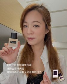 Twinkle C-shu uemura 植村秀unlimited 無限輕透持妝粉底液 (小方瓶 2.0)_3