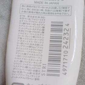 mandy-JILL STUARTRELAX HAND CREAM_3