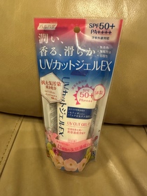 Gogogokiko -Haruhada水感美顏防曬凝膠EX SPF50+PA++++_2