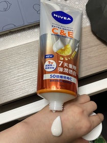 stepbystep-NIVEA果萃雙效C&E淨白潤亮精華凝乳_4