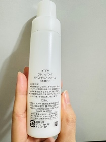 Soda soda-IPSA水潤保濕潔面乳_2