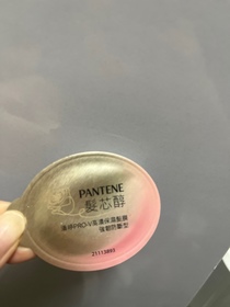 Kyhy-PANTENEPRO-V 爆水珠珠髮膜 (強韌防斷)_1