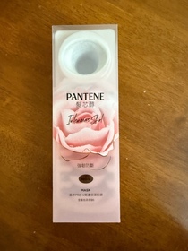 ynqq123-PANTENEPRO-V 爆水珠珠髮膜 (強韌防斷)_2