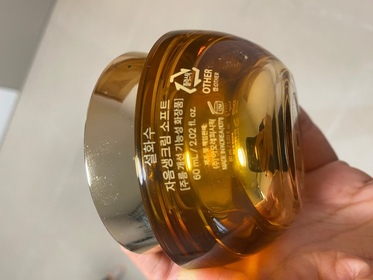 GinGin-Sulwhasoo 雪花秀禦時緊顏參養面霜/乳霜 （人參面霜/乳霜）_1