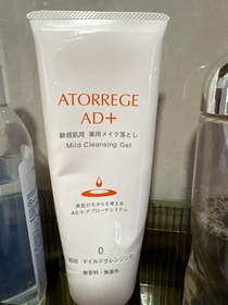 icyma72-Atorrege AD+(0) 深層淨膚啫喱_2