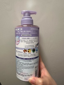Angela-EssentialEssential Premium 18 – MEA 髮の屏障 光感水潤護髮素_2