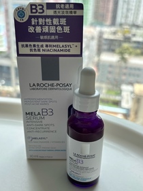 Lemon Lemon-LA ROCHE-POSAYMela B3 透光淡斑精華_1
