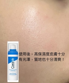 Evoo-CeraVe全效保濕修護精華_1