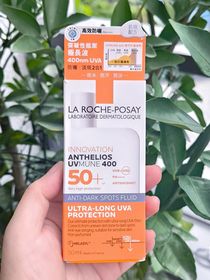 Kpl6be6-LA ROCHE-POSAYANTHELIOS 全效廣譜輕盈隔離乳液 SPF50+_1