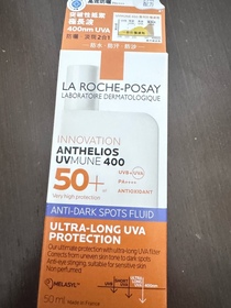 Natalie-LA ROCHE-POSAYANTHELIOS UVMUNE 400全效廣譜輕盈隔離乳液 【抗斑配方】_1