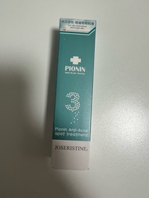 C.Fung-JOSERISTINE 彩豐皮奧寧祛痘．強效消炎膏_1