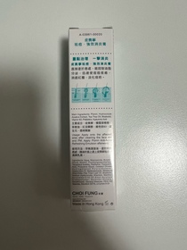 C.Fung-JOSERISTINE 彩豐皮奧寧祛痘．強效消炎膏_2