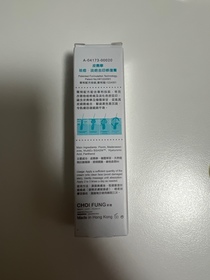 C.Fung-JOSERISTINE 彩豐皮奧寧祛痘．淡疤去印修復膏_3