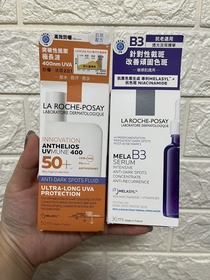 Sandy9462-LA ROCHE-POSAYMela B3 透光淡斑精華_2