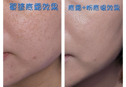 JuneL-SOFINA Primavista第3代新升級 持久控油防曬調色底霜 SPF50 PA+++_4