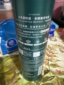 chocoyuen-JOSERISTINE 彩豐皮奧寧防痘．身體護理噴霧_2