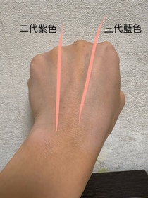 Kakar-SOFINA Primavista第3代新升級 持久控油防曬調色底霜 SPF50 PA+++_1