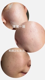 sarah.keep_calm-SOFINA Primavista第3代新升級 持久控油防曬調色底霜 SPF50 PA+++_1