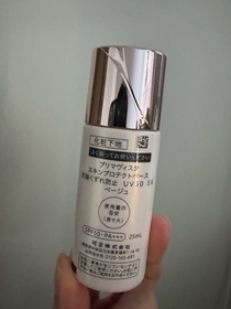 yoyok-SOFINA Primavista第3代新升級 持久控油防曬調色底霜 SPF50 PA+++_2