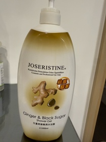 GinGin-JOSERISTINE 彩豐生薑黑糖養潤沐浴露_1