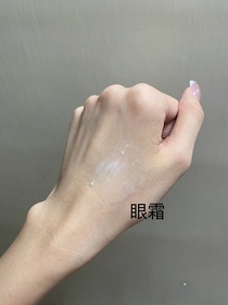 Kathyleekkk-CeraVe全效保濕修護眼霜_2