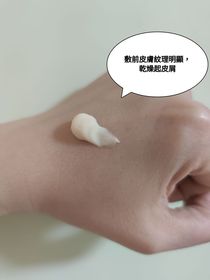 Kitty -dermalogica強效多種維他命再生面膜_2