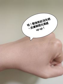 Kitty -dermalogica強效多種維他命再生面膜_4