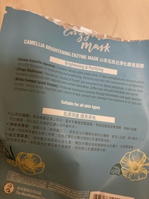 貓餅-MENTHOLATUM 曼秀雷敦山茶花亮白淨化酵素面膜_2