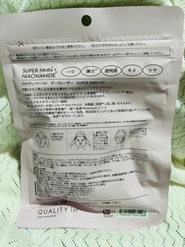 Desse-QUALITY FIRST激光超效維他命面膜_2