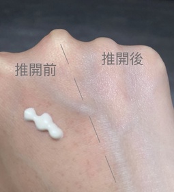Milo101-SOFINA iP亮肌抗斑護膚防曬乳霜 SPF50+ PA++++_2