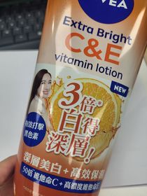 Blueblueblue-NIVEA果萃雙效C&E淨白潤亮精華凝乳_1