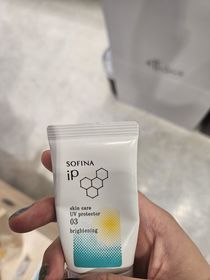 Julianna-SOFINA iP亮肌抗斑護膚防曬乳霜 SPF50+ PA++++_1