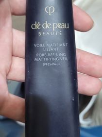 Blueblueblue-Clé de Peau Beauté粧前乳霜 (柔霧啞緻）_1